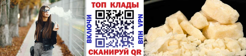 Названия наркотиков Тотьма Конопля  СК  ГАШ  МЕФ 