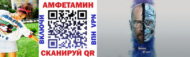 купить Тотьма АМФЕТАМИН 98%