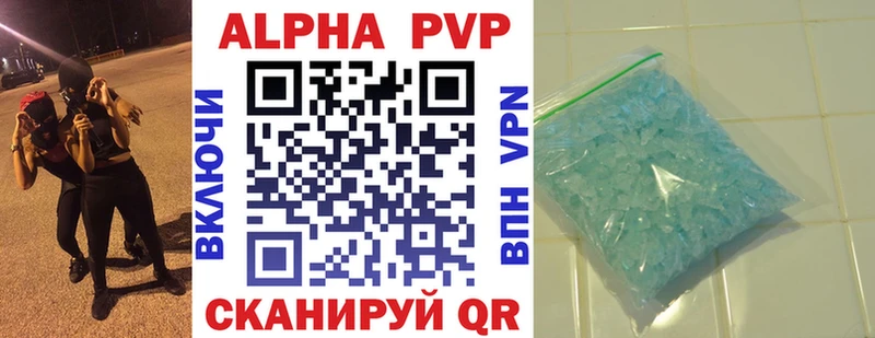 Alpha-PVP мука  блэк спрут вход  Тотьма 