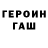 ГАШ Изолятор Finbarr Murphy