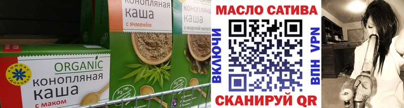 Canna-Cookies конопля Тотьма