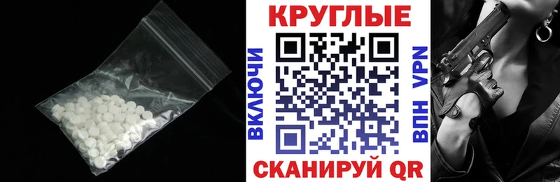 ЭКСТАЗИ XTC  цена наркотик  дарк нет формула  Тотьма 