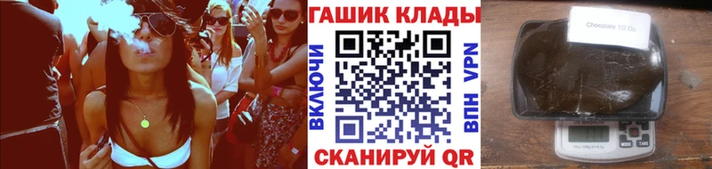 маркетплейс клад  Тотьма  ГАШИШ Изолятор 