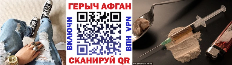 ГЕРОИН хмурый  как найти закладки  даркнет официальный сайт  Тотьма 