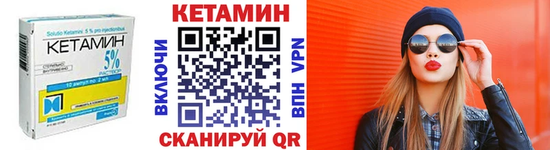даркнет сайт  OMG как зайти  Кетамин ketamine  Тотьма 