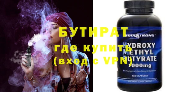 ГАЛЛЮЦИНОГЕННЫЕ ГРИБЫ Беломорск