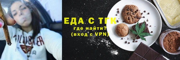 spice Белоозёрский