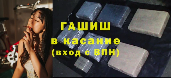 spice Белоозёрский