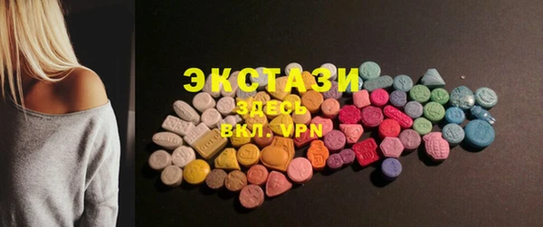 ГАЛЛЮЦИНОГЕННЫЕ ГРИБЫ Беломорск