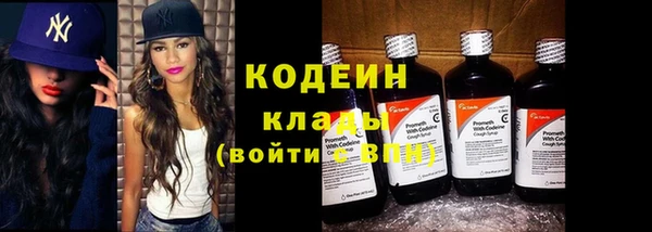 ГАЛЛЮЦИНОГЕННЫЕ ГРИБЫ Беломорск