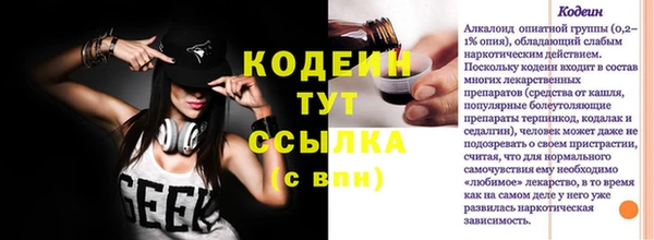 spice Белоозёрский