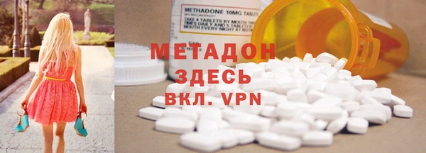 спиды Белокуриха