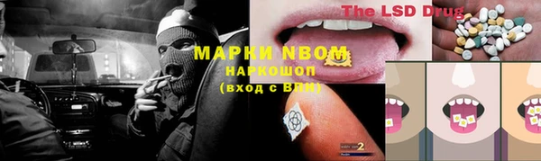 спиды Белокуриха