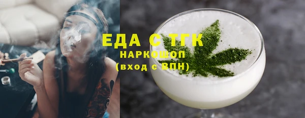 spice Белоозёрский