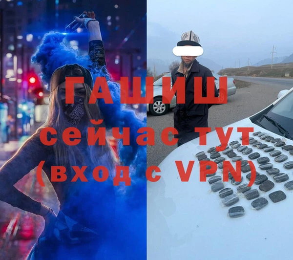 ГАЛЛЮЦИНОГЕННЫЕ ГРИБЫ Беломорск