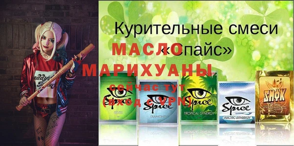 ГАЛЛЮЦИНОГЕННЫЕ ГРИБЫ Беломорск
