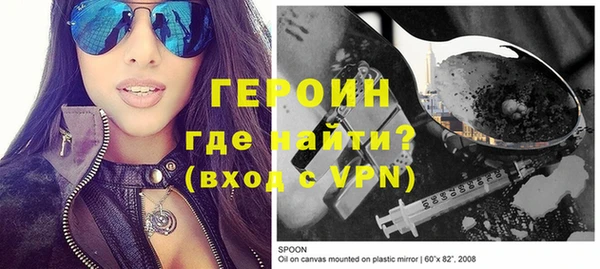 спиды Белокуриха