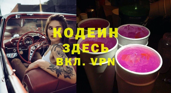спиды Белокуриха