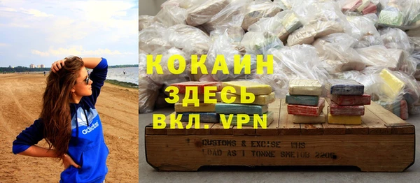 spice Белоозёрский