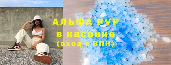 спиды Белокуриха