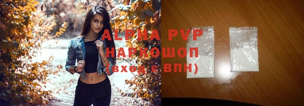 ГАЛЛЮЦИНОГЕННЫЕ ГРИБЫ Беломорск
