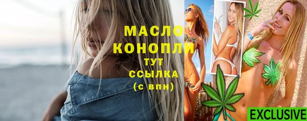 спиды Белокуриха