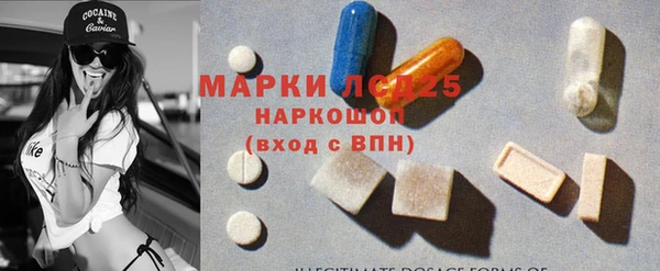 спиды Белокуриха