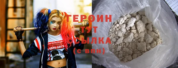 ГАЛЛЮЦИНОГЕННЫЕ ГРИБЫ Беломорск