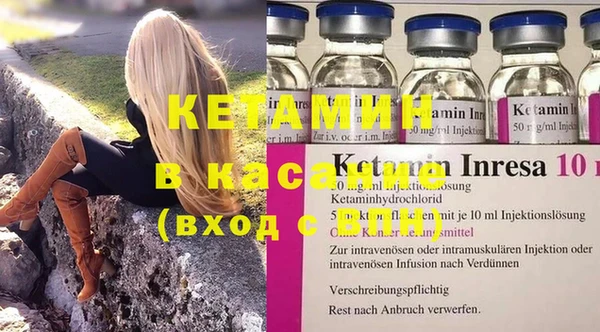 спиды Белокуриха