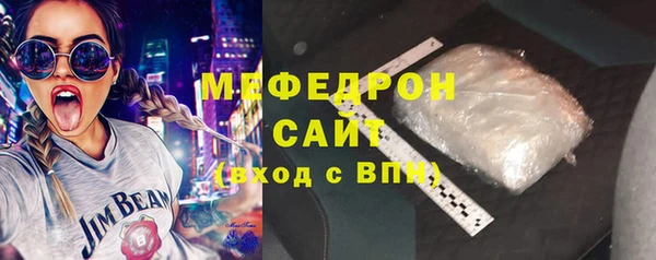 спиды Белокуриха