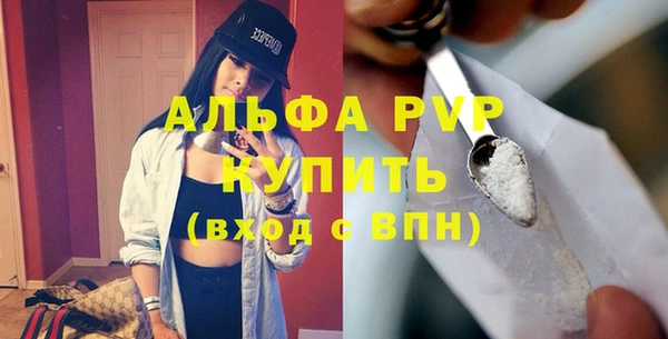 спиды Белокуриха