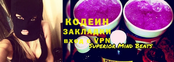 героин Семикаракорск