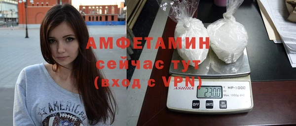 спиды Белокуриха