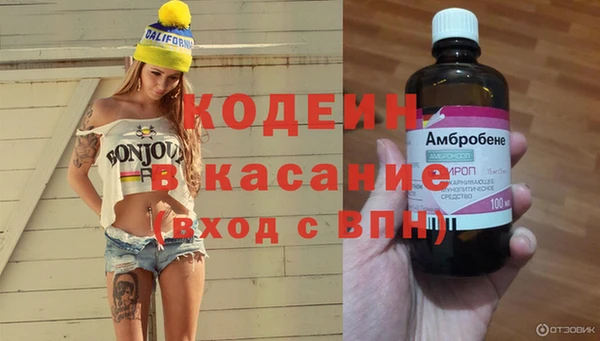 спиды Белокуриха