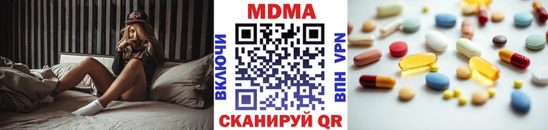 МДМА Molly  Тотьма 