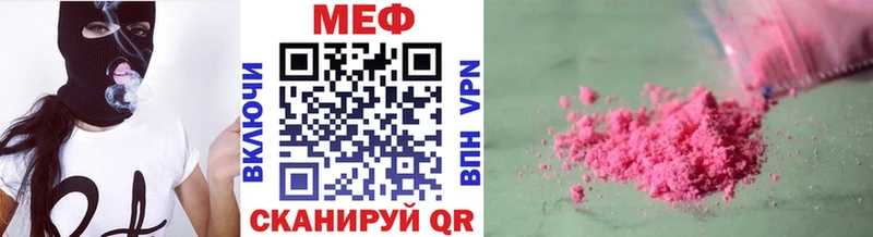 МЯУ-МЯУ 4 MMC  hydra как зайти  Тотьма 