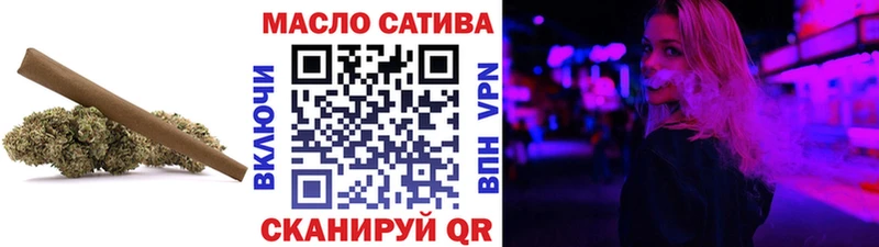 Дистиллят ТГК THC oil Тотьма